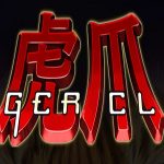 Tiger Claw Released for Amiga: kick and punch through 24 screens of martial-arts mayhem