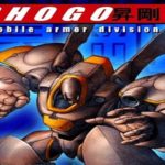 Shogo: Mobile Armor Division makes it’s debute on Commodore Amiga